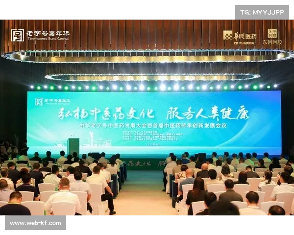 国际田联短跑技术研讨会在上海召开 聚焦起跑技术提升与创新发展