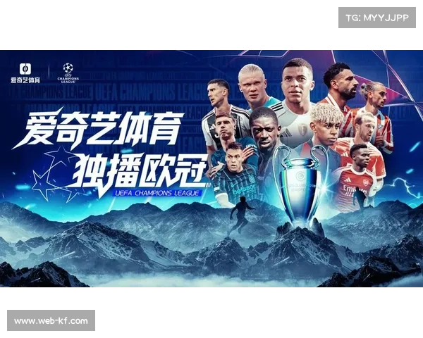 布达佩斯准备承办2026欧冠决赛，场馆设施全面升级